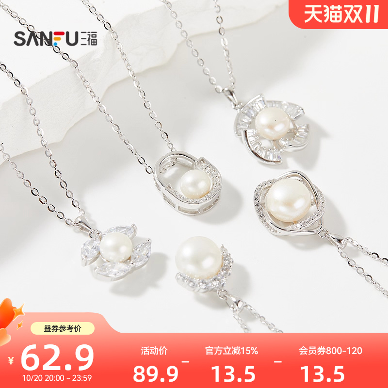 三福925银气质珠子短项链单条 文雅轻奢首饰配饰链条843536