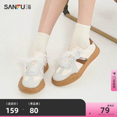 三福低帮板鞋女夏季芭蕾织带德训鞋双鞋带中厚底女鞋831235