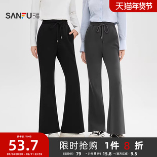 三福显瘦微喇裤2026新款春季修身黑色喇叭针织裤垂感休闲裤子女装