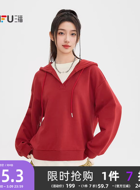 三福红色卫衣女2026新款春季设计感假两件宽松连帽上衣女装517389