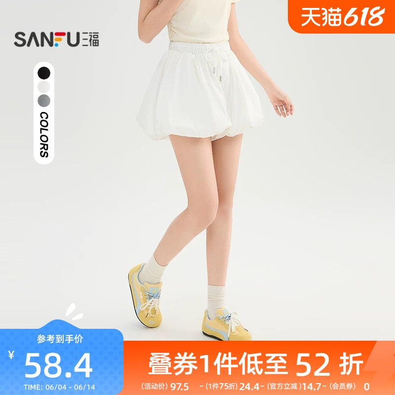三福短裤女2026新款春季小个子甜美芭蕾风花苞裤少女休闲裤子女装