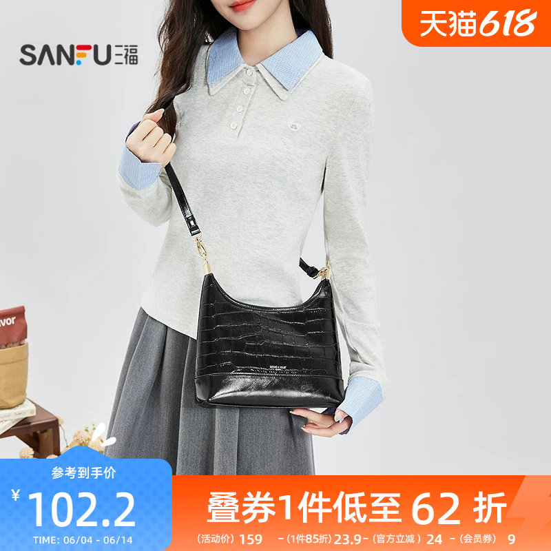 三福挎包春季轻熟通勤风鳄鱼纹亮面黑金链条腋下包女包517688