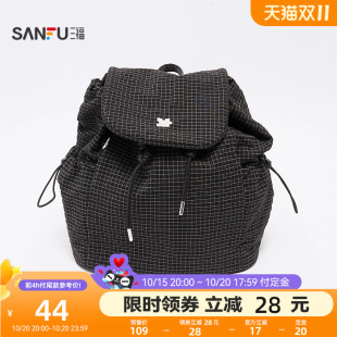 三福背包春季 学院运动风肌理格抽绳包口双肩包休闲女包498005