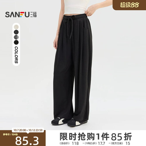 三福女休闲裤2026秋季新款抽绳松紧腰口袋设计微弹直筒裤子女装