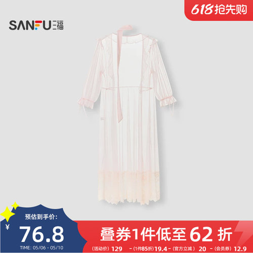三福女春季蕾丝网纱睡袍 纯欲网纱性感风睡裙宽松家居服513233