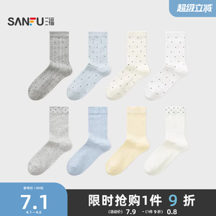 甜美波点易搭配柔软透气女袜袜子504751 三福女短筒袜单双装