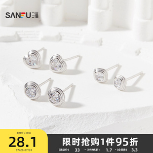简约休闲装 三福925银八心八箭银包耳钉一对 饰耳饰耳环843135