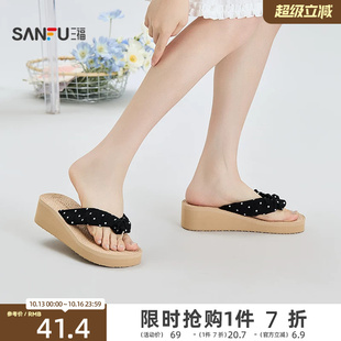 三福女凉拖鞋夏季城市度假麻底坡跟露趾夹脚拖鞋女鞋857675