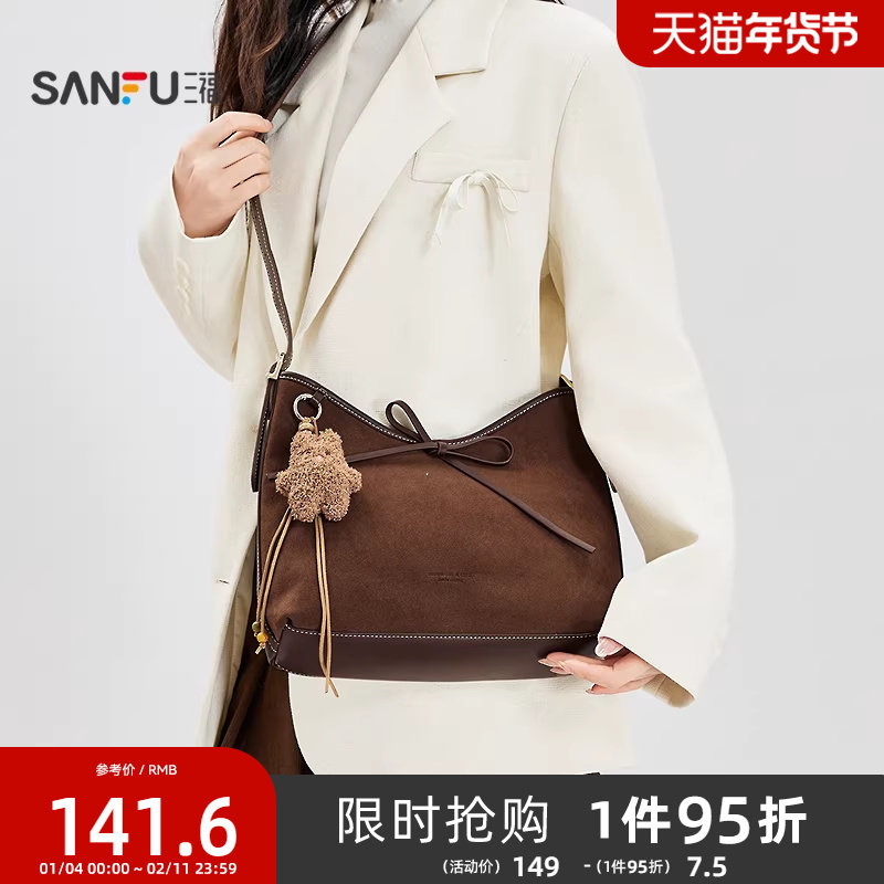 三福挎包秋季韩系学院美拉德配色蝴蝶结大容量收纳女包505124,箱包皮具/热销女包/男包,托特包,淘宝优惠券,粉丝福利购,淘宝优惠卷