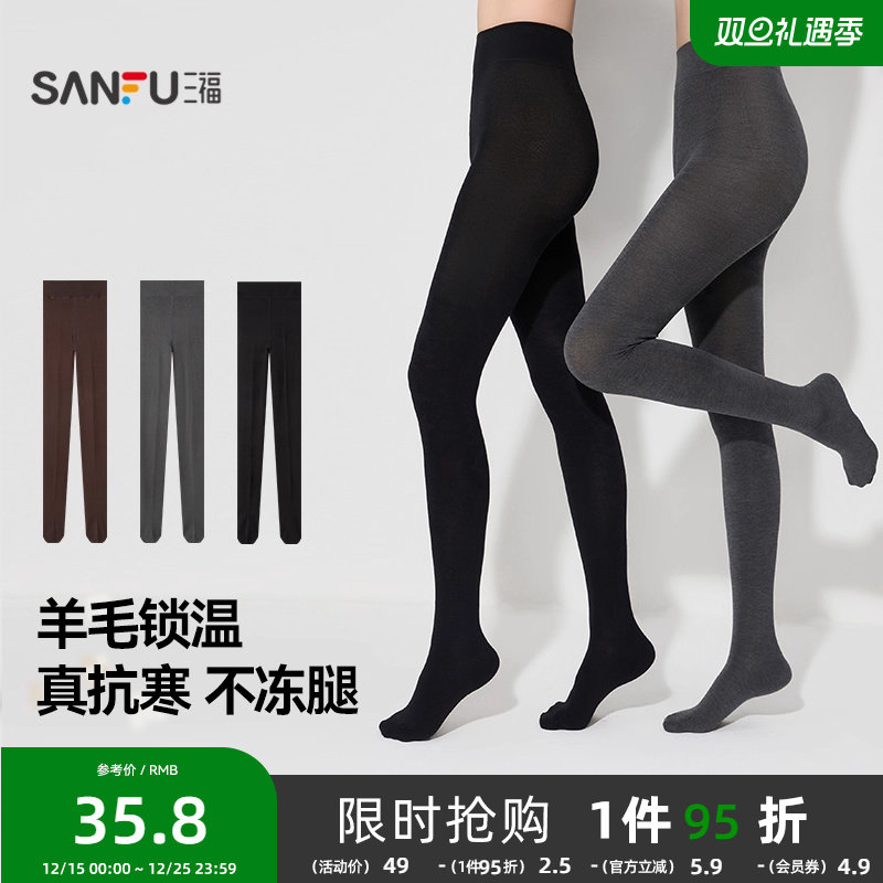 三福女裤袜单条装 简约基础净色平板连脚袜女袜袜子846411