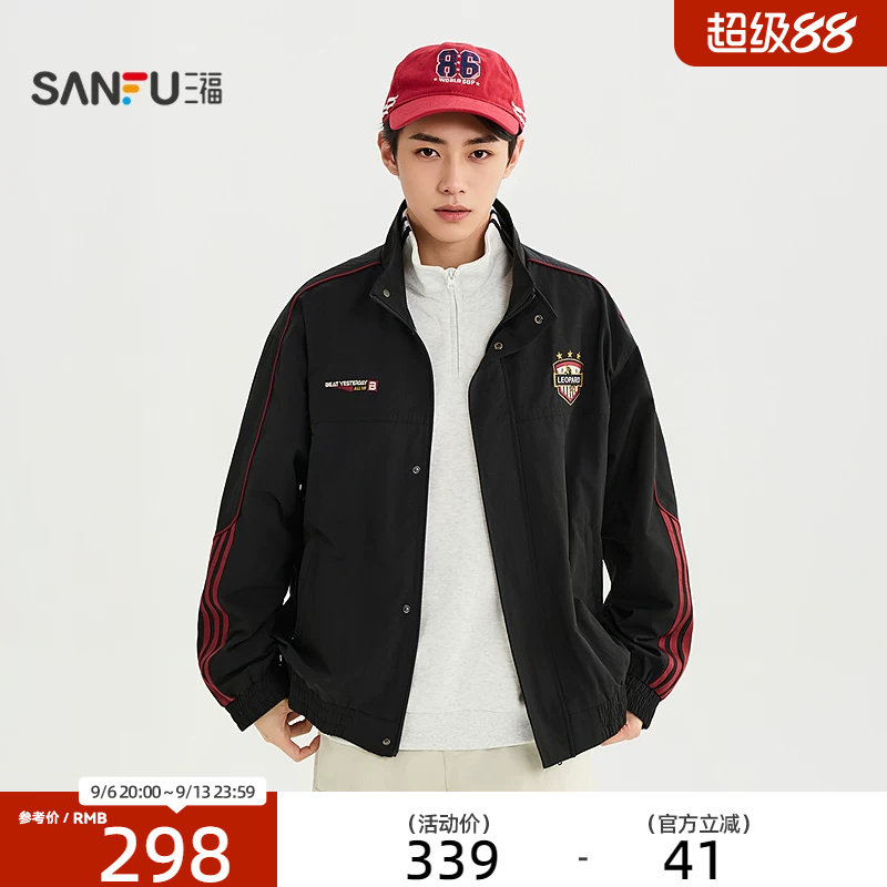 三福2026秋季男士徽章杠条拼接运动风夹克 宽松立领外套531361