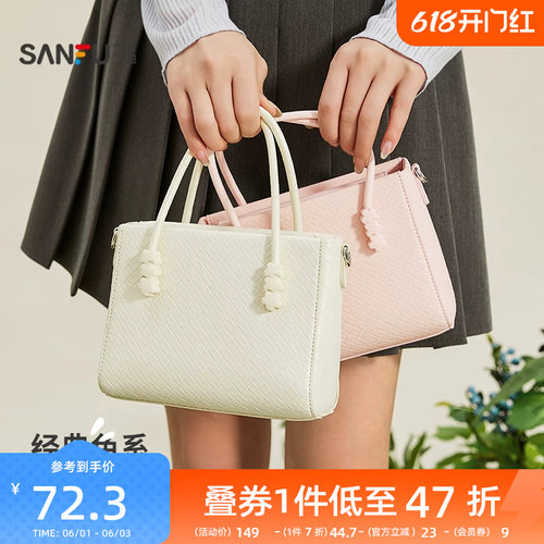三福手提包春季糖豆少女田园风水桶包时尚休闲女包519820
