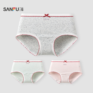 三福【3条装】中腰内裤女撞色红色边舒适加长裆抗菌女生三角裤