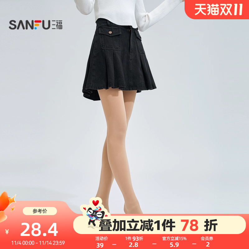 三福光腿神器美肤防勾丝丝袜女