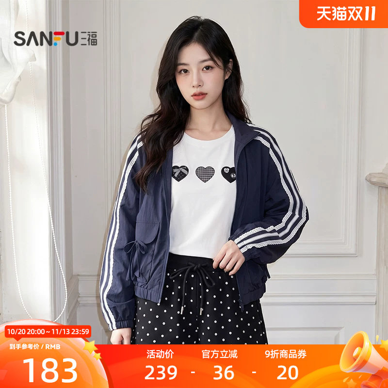 三福单外套2026秋季时尚绑带口袋袖子杠条立领夹克女装530970
