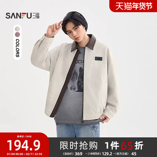 三福2025冬季新款男士撞色翻领麂皮夹克街头潮流宽松外套510045