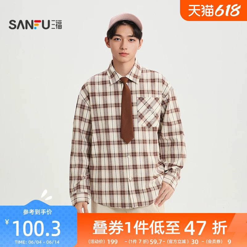 三福2026春季男士派大星领带长衬衫 休闲翻领落肩上衣518888