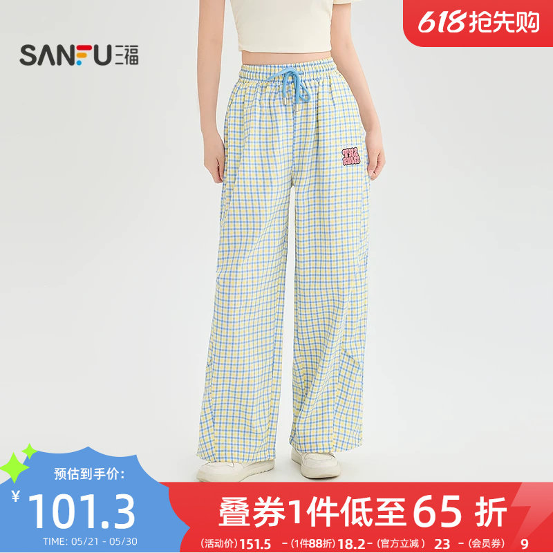 三福格子休闲裤2026新款夏季彩色格纹宽松裤子夏天薄款阔腿裤女装