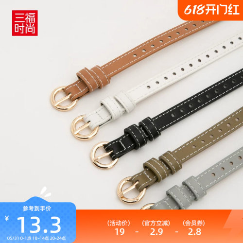 复古韩版休闲细皮带腰带女