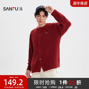 毛衣 小英文点缀绞花开衫 休闲微落上衣510116 男士 三福2025冬季