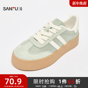 休闲女鞋 三福女低帮板鞋 时尚 甜酷街头中厚底德训鞋 839516 春季