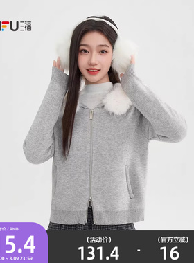 三福毛衣外套2025新款冬季小个子加绒连帽毛领灰色开衫女装516422