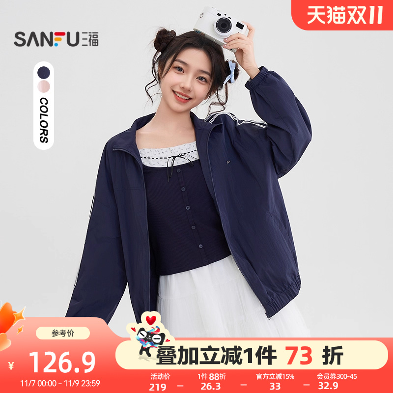 #三福单外套2025秋季小标装饰杠条蕾丝宽松翻领上衣女装507601