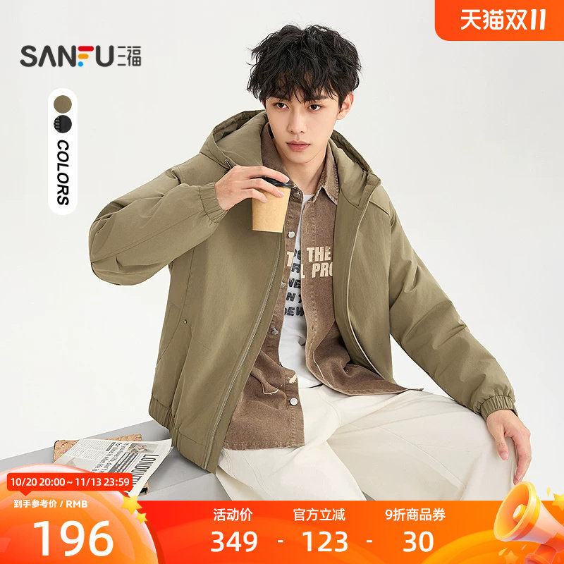 三福2026冬季男士运动风连帽分割短棉衣休闲落肩外套530756
