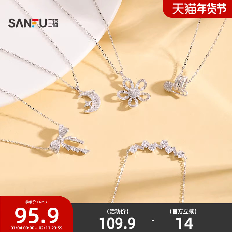 三福925银高奢银闪短项链单条 都市气质首饰配饰链条852160,饰品/流行首饰/时尚饰品新,银饰项链,淘宝优惠券,粉丝福利购,淘宝优惠卷