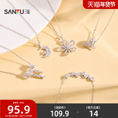 三福925银高奢银闪短项链单条 都市气质首饰配饰链条852160