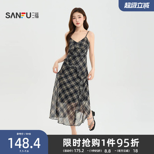 三福女连衣裙2026夏季新款气质不规则荷叶边格纹收腰吊带裙子女装
