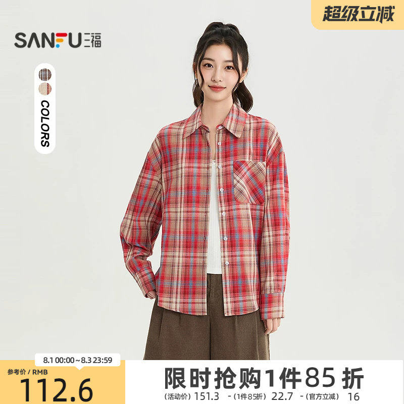 三福女衬衫2026秋季新款长袖休闲风格纹翻领弧形下摆格子上衣女装