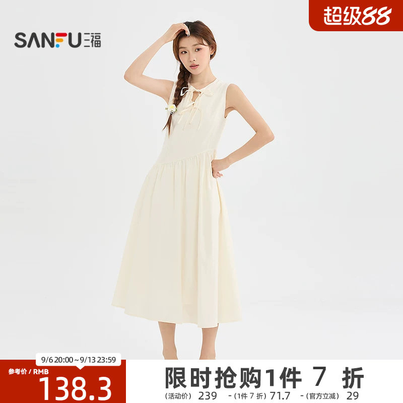 三福连衣裙2026夏季绑带领口斜缝腰线收腰背心裙女装526491