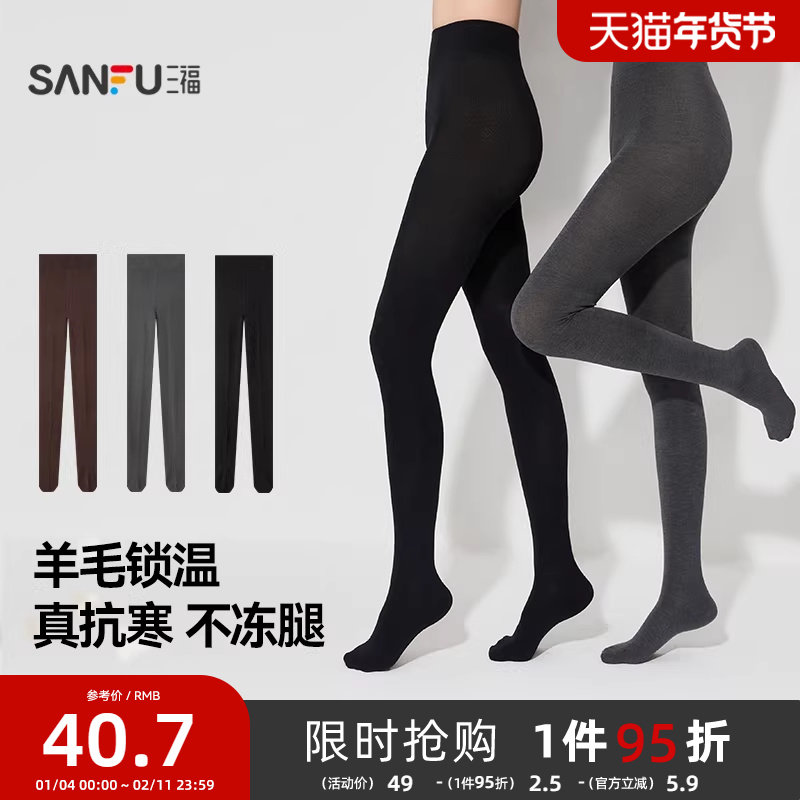 三福女裤袜单条装 简约基础净色平板连脚袜女袜袜子846411,女士内衣/男士内衣/家居服,连裤袜/打底袜,淘宝优惠券,粉丝福利购,淘宝优惠卷