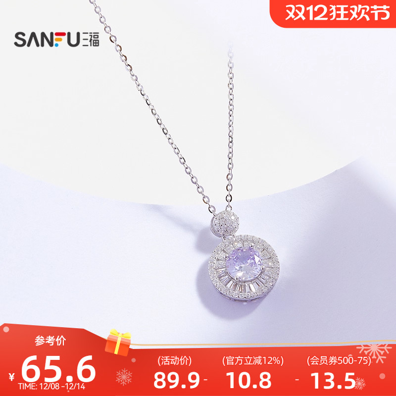 三福925银紫色闪闪短项链单条 气质时尚首饰配饰链条845460