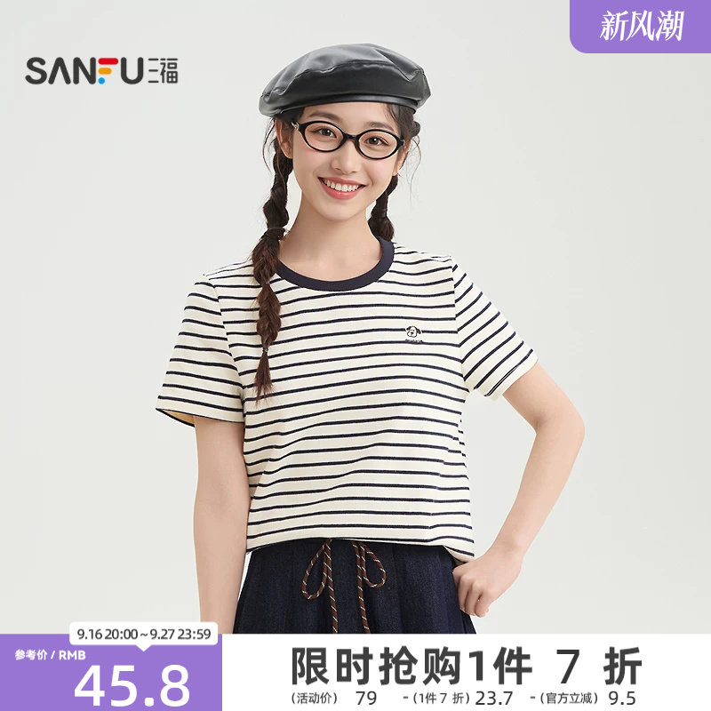 三福T恤女2026新款夏季小狗刺绣圆领短袖宽松条纹上衣女装519298图片