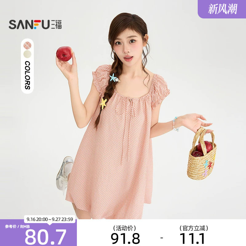 三福连衣裙2026夏季绑带领口木耳边袖格子娃娃裙女装526963										