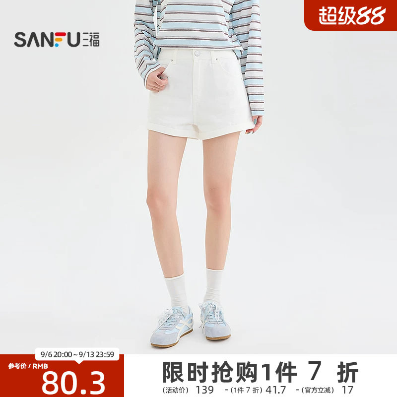 三福女短裤2026夏季新款卷边裤脚纽扣腰宽松休闲裤子女装524971
