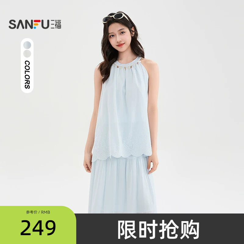三福度假风套装2026新款夏季气质挂脖背心半身裙两件套女装521871