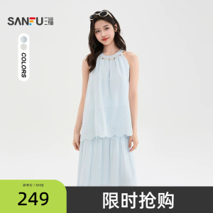 三福度假风套装2026新款夏季气质挂脖背心半身裙两件套女装521871