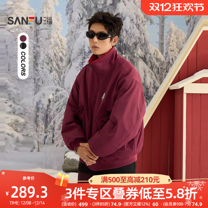 三福2025冬季男士双面穿夹克外套 街头宽松落肩工装上衣513408