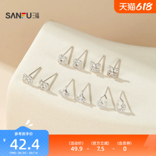 三福925银休闲简意耳钉一对 优雅气质首饰耳饰耳环856616