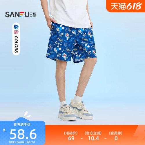 三福2026夏季男士满版短裤 宽松抽绳橡筋腰裤子525233