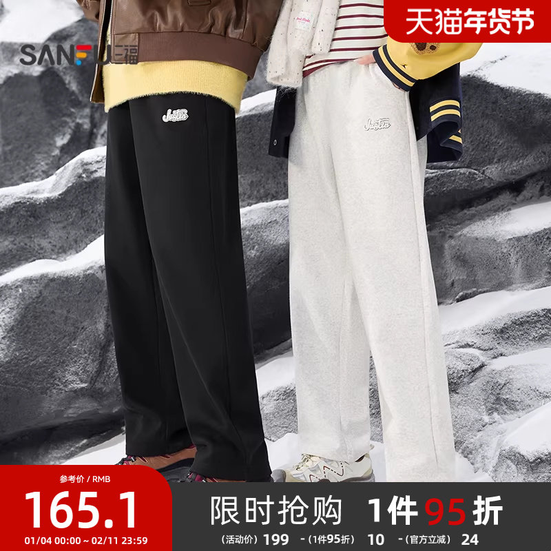 三福2025冬季男士英文刺绣针织休闲裤 抽绳腰宽松直筒裤子510117,男装,休闲裤,淘宝优惠券,粉丝福利购,淘宝优惠卷