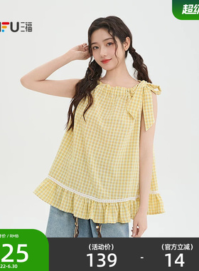 三福无袖衬衫2026新款夏季黄色格子衬衣荷叶边宽松上衣女装521370