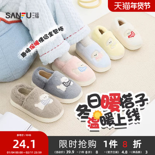 三福棉拖鞋男女同款可爱小狗居家保暖全包跟棉鞋情侣冬季2025新款