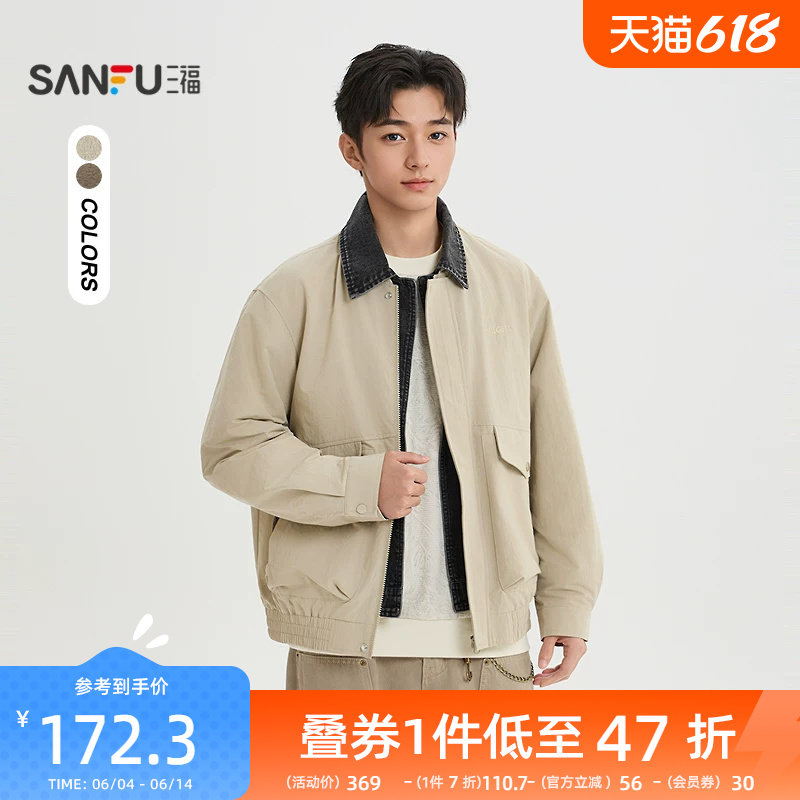 三福2026春季男士牛仔领英文刺绣夹克 宽松翻领工装外套521808