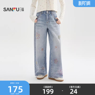 子女装 三福牛仔裤 撞色花朵绣花宽松大阔腿长裤 春季 519105 2026新款