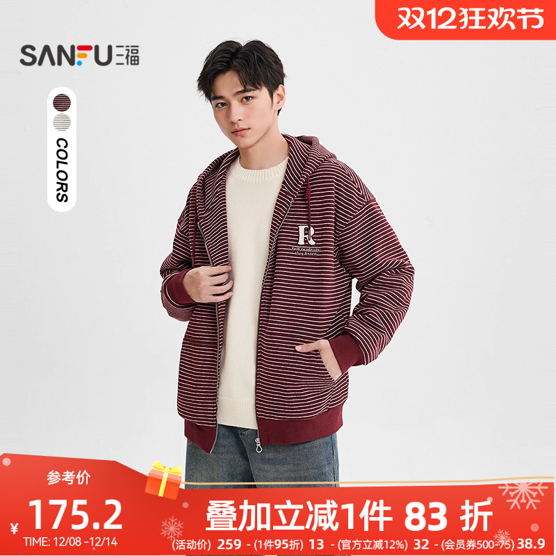 三福2025冬季男士条纹开衫卫衣 休闲字母绣花落肩上衣511612