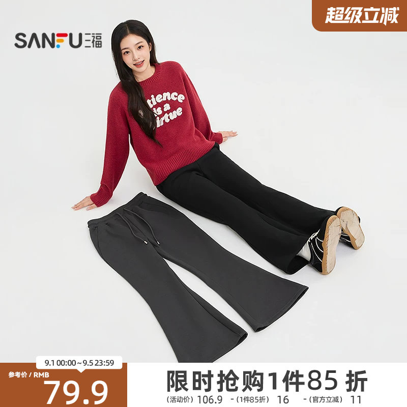三福女休闲裤2026冬季新款加绒内里绑结松紧腰喇叭裤子女装图片